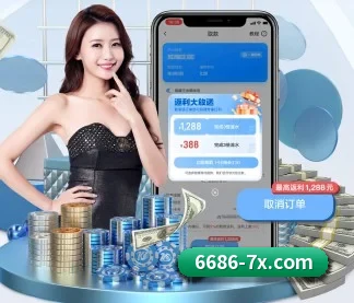 6686体育 APP